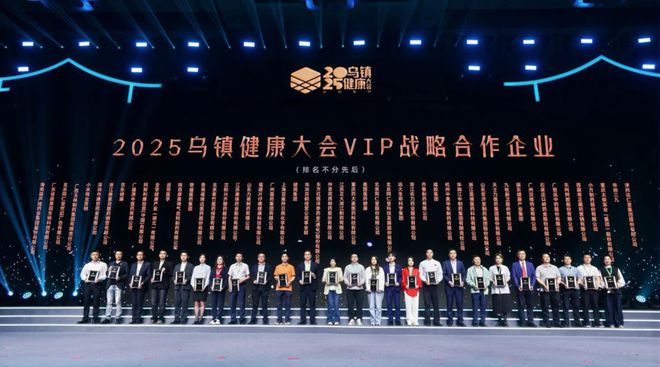 365体育（bet）：2025中国品牌价值评价信息发布福牌阿胶荣登中华老字号品牌价值榜Top7(图6)