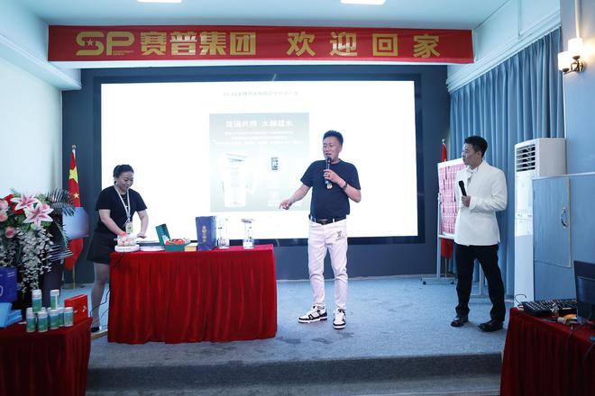 365体育（bet）：赛普（小九久）新品发布会(图5)