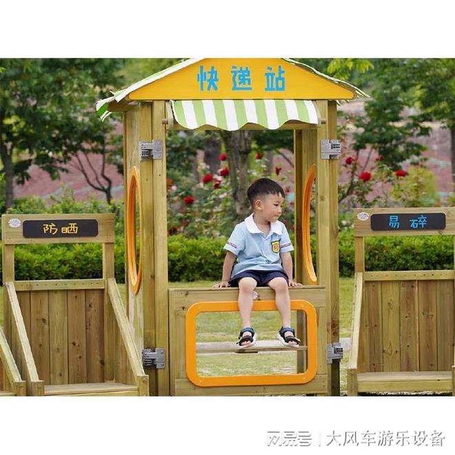365体育（bet）：广西南宁适合广西幼儿园的户外游乐设备(图2)