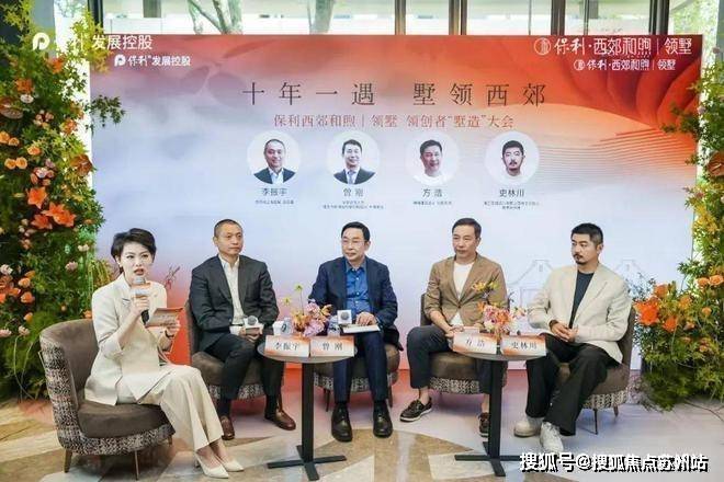 365体育（bet）：保利西郊和煦领墅售楼处电话保利西郊和煦领墅售楼中心电话楼盘百科首页网站楼盘百科首页网站24小时热线(图3)
