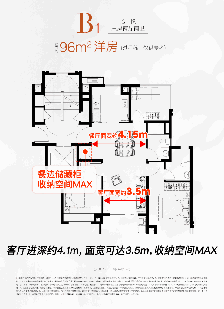 365体育（bet）：保利西郊和煦领墅售楼处电话保利西郊和煦领墅售楼中心电话楼盘百科首页网站楼盘百科首页网站24小时热线(图11)