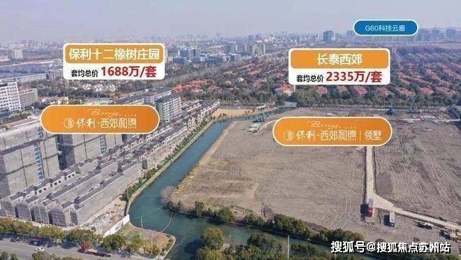 365体育（bet）：保利西郊和煦领墅售楼处电话保利西郊和煦领墅售楼中心电话楼盘百科首页网站楼盘百科首页网站24小时热线(图22)