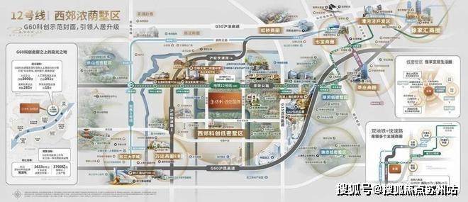 365体育（bet）：保利西郊和煦领墅售楼处电话保利西郊和煦领墅售楼中心电话楼盘百科首页网站楼盘百科首页网站24小时热线(图27)