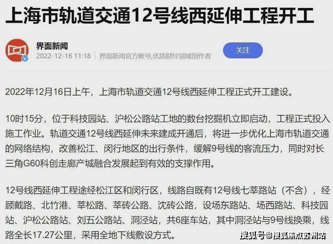 365体育（bet）：保利西郊和煦领墅售楼处电话保利西郊和煦领墅售楼中心电话楼盘百科首页网站楼盘百科首页网站24小时热线(图29)