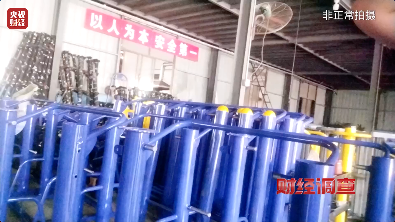365体育唯一入口：健身不成反伤身？！央视曝光偷工减料的公共健身器材→(图4)