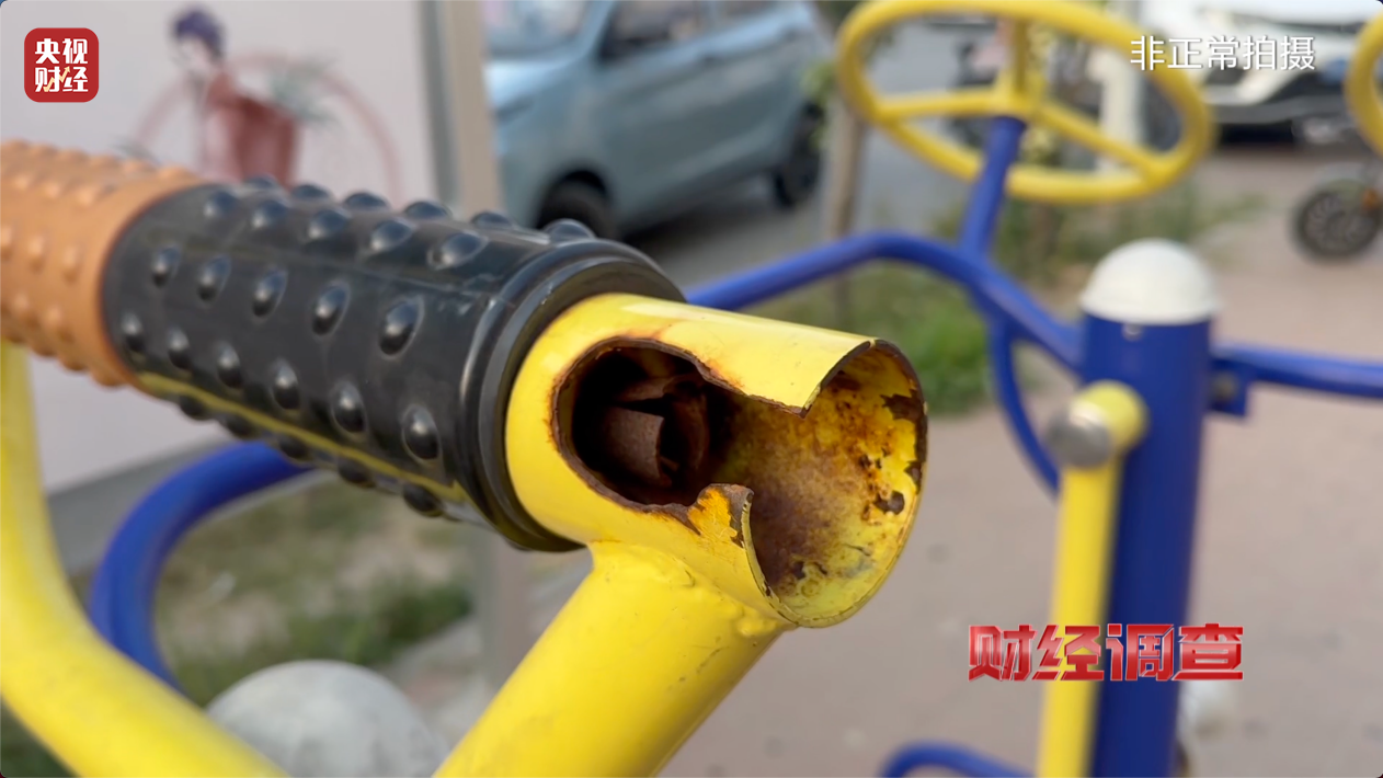 365体育唯一入口：健身不成反伤身？！央视曝光偷工减料的公共健身器材→(图5)