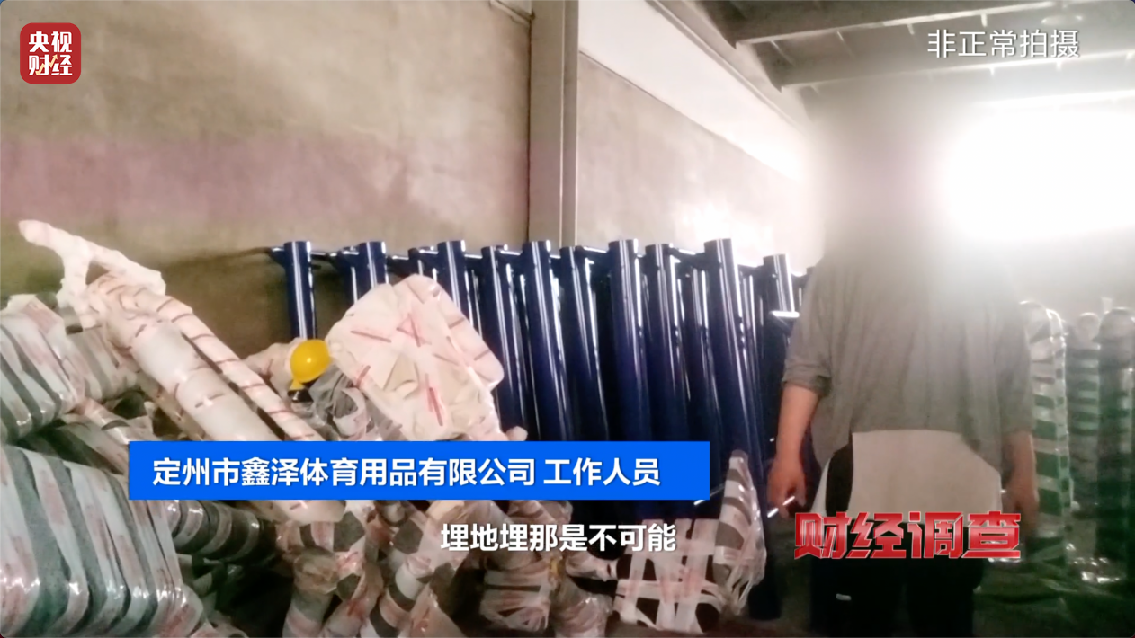 365体育唯一入口：健身不成反伤身？！央视曝光偷工减料的公共健身器材→(图13)
