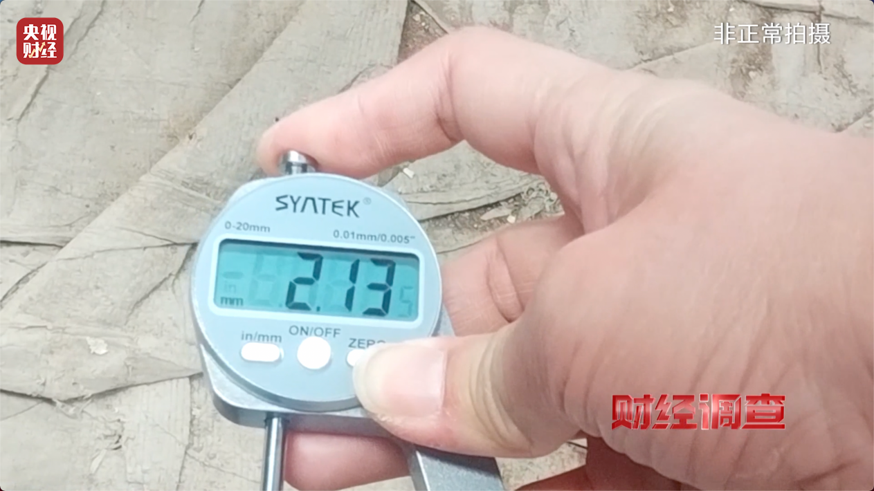 365体育唯一入口：健身不成反伤身？！央视曝光偷工减料的公共健身器材→(图18)