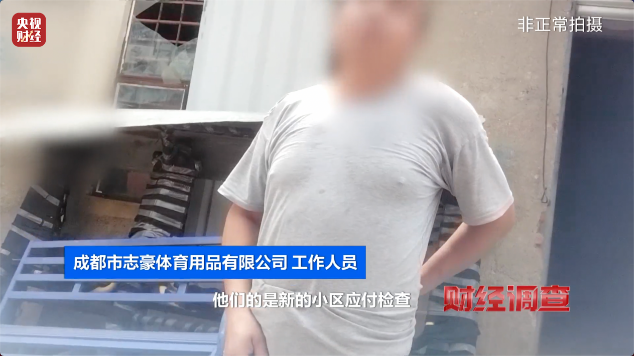 365体育唯一入口：健身不成反伤身？！央视曝光偷工减料的公共健身器材→(图19)