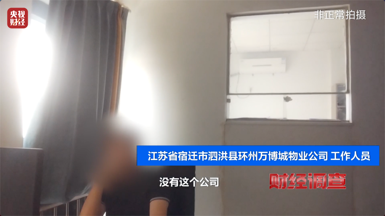 365体育唯一入口：健身不成反伤身？！央视曝光偷工减料的公共健身器材→(图24)