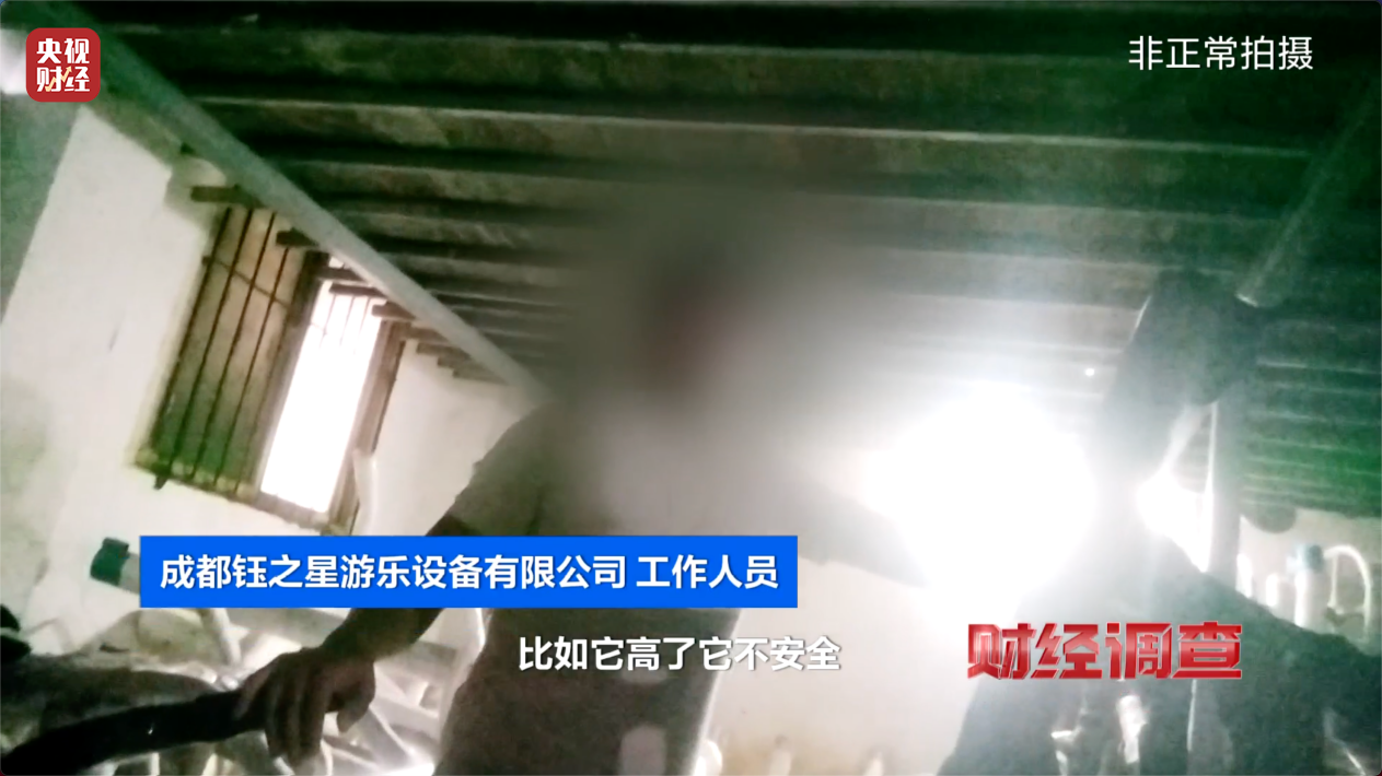 365体育唯一入口：健身不成反伤身？！央视曝光偷工减料的公共健身器材→(图21)