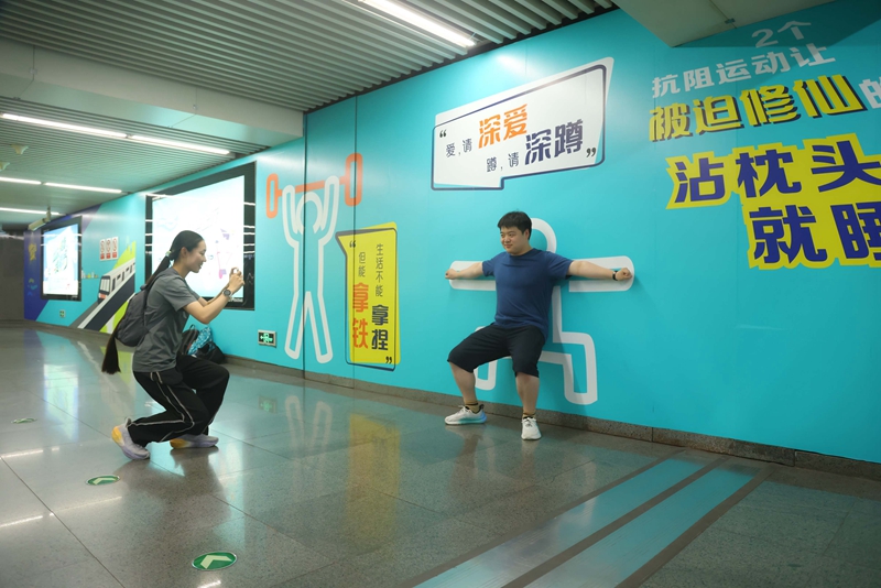 365体育唯一入口：京港地鐵推出M地鐵·健康主題活動解鎖出行新體驗(图1)