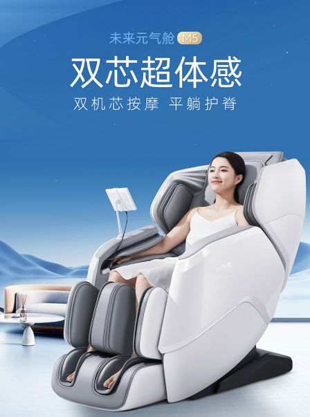 365体育（bet）：2025年最值得入手的按摩椅品牌盘点实力全球前Top10(图2)
