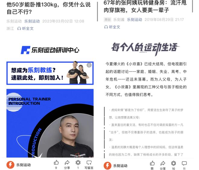 365体育唯一入口：中老年健身被低估：超6成老人找不到专业场地“体重管理年”的银发大健康机遇(图2)