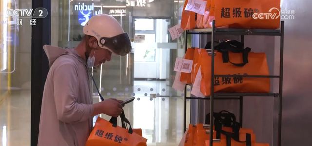 365体育（bet）：“体重管理”带火“瘦身经济”健康消费升温引领市场新风尚(图6)