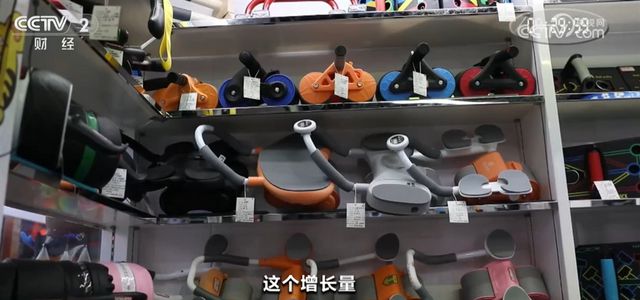 365体育（bet）：“体重管理”带火“瘦身经济”健康消费升温引领市场新风尚(图3)
