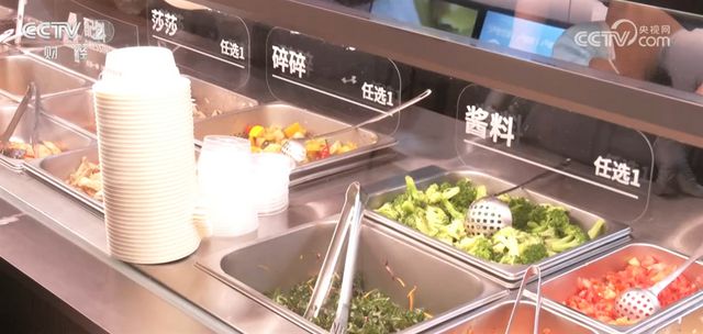 365体育（bet）：“体重管理”带火“瘦身经济”健康消费升温引领市场新风尚(图5)