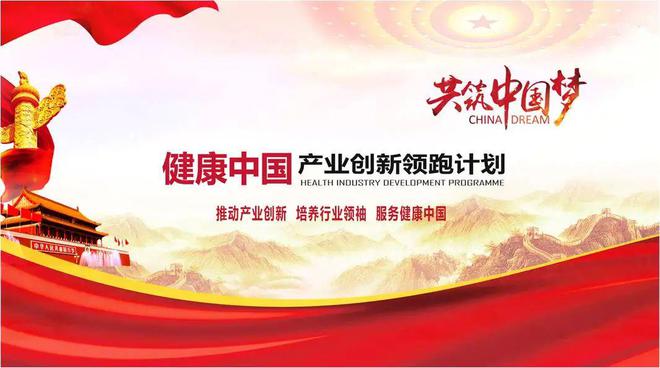 365体育（bet）：政策资讯｜关于开展“儿科和精神卫生服务年”行动（2025-2027年）的通知(图3)