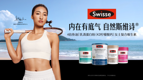 365体育（bet）：2024年健合集团业绩营收1305亿元全家庭营养战略显著(图2)