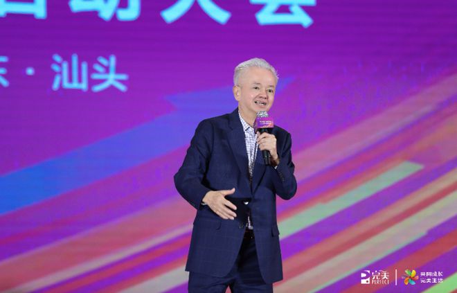 365体育（bet）：以大健康产业为基加速高质量发展步伐完美公司31年坚定投资中国(图1)