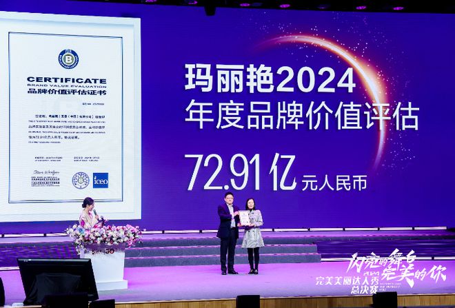365体育（bet）：以大健康产业为基加速高质量发展步伐完美公司31年坚定投资中国(图5)
