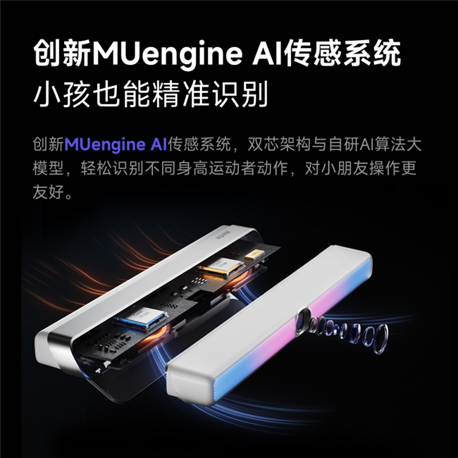 365体育唯一入口：运动宇宙亲子版：助力中小学生达标每日运动2小时(图2)