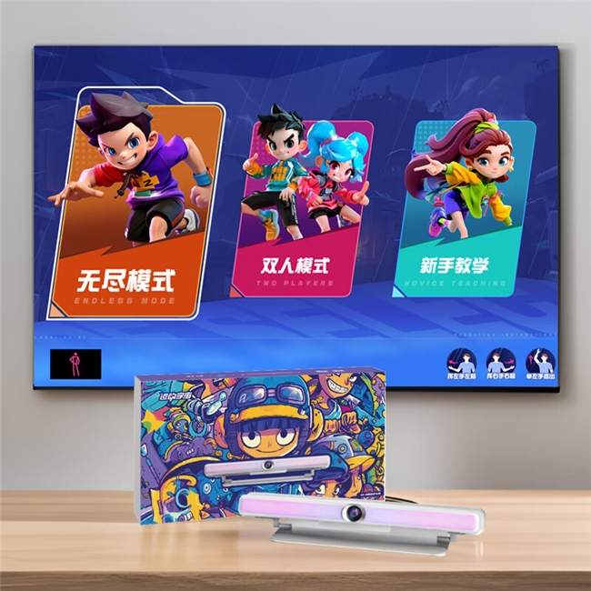 365体育唯一入口：运动宇宙亲子版：助力中小学生达标每日运动2小时(图1)