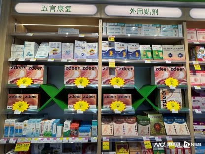 365体育唯一入口：广州适老化产品国补30%最高补贴1万元(图2)