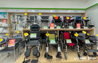 365体育唯一入口：广州适老化产品国补30%最高补贴1万元(图3)