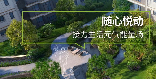 365体育（bet）：北京华曦府-长安华曦府售楼处@长安价格-欢迎您(图9)