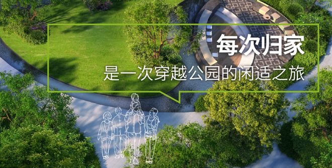 365体育（bet）：北京华曦府-长安华曦府售楼处@长安价格-欢迎您(图10)