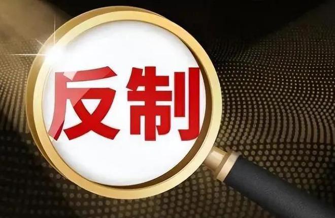 365体育唯一入口：投降派被撸了！专家发暴论后中国社科院公共政策中心立马被撤！(图2)