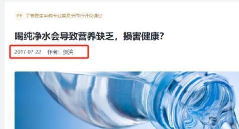 365体育唯一入口：投降派被撸了！专家发暴论后中国社科院公共政策中心立马被撤！(图9)
