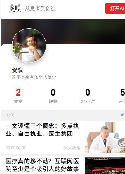 365体育唯一入口：投降派被撸了！专家发暴论后中国社科院公共政策中心立马被撤！(图11)