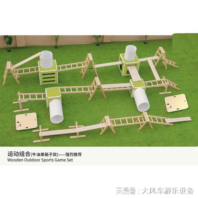 365体育唯一入口：广西南宁幼儿园体能训练设备(图2)