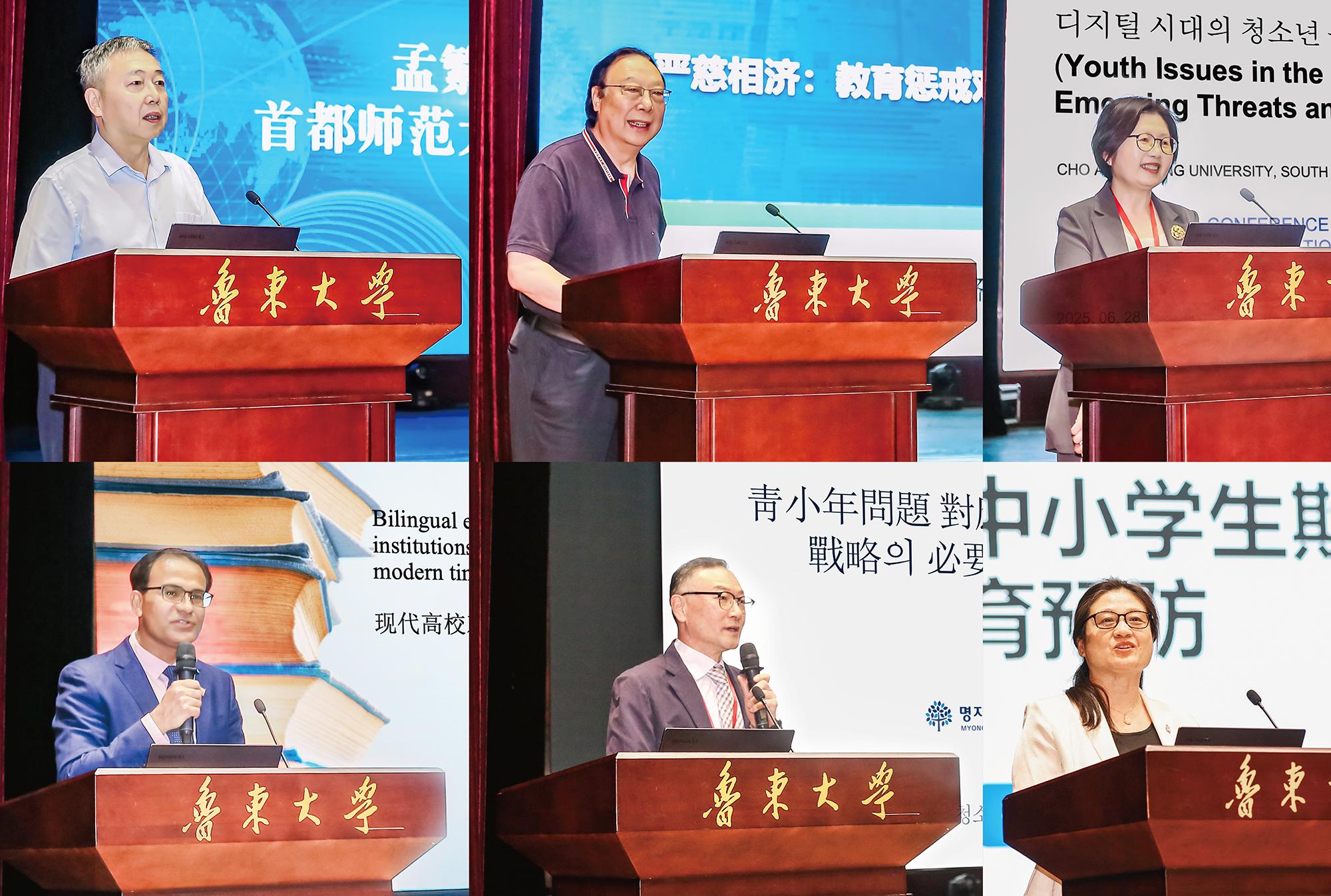 365体育唯一入口：鲁东大学举办“青少年发展与教育”国际会议(图1)