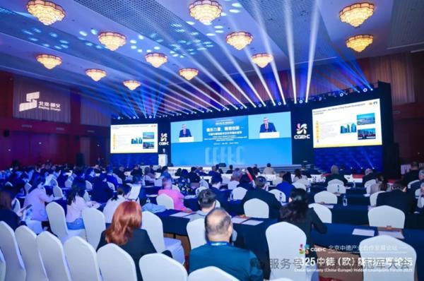 365体育（bet）：2025中德（欧）隐形冠军论坛开幕艾柯医疗代表中国专精特新对话世界隐形冠军(图3)