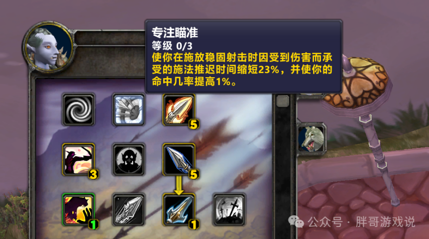 365体育（bet）：魔兽WLK：远程职业开荒ICC都要点的天赋提高输出能力比极品装备还有用(图1)