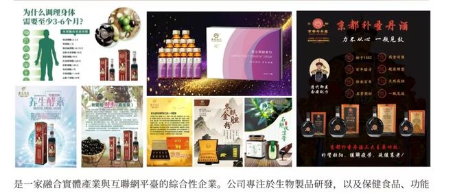 365体育（bet）：创新驱动多元发展：金龙达布局大健康领航者吕汉彬擘画未来(图4)