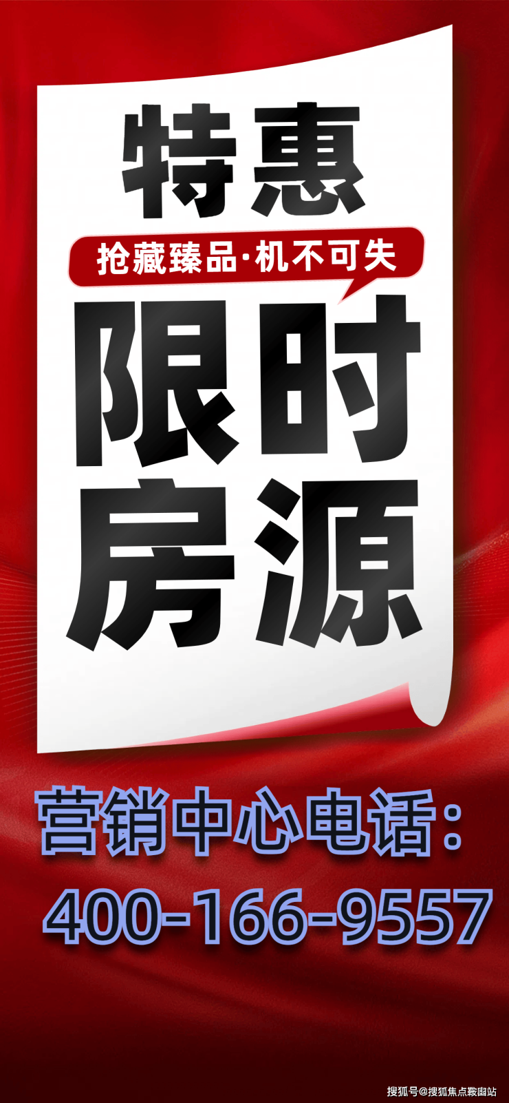 365体育（bet）：和荣西湾(售楼处)2025最新置顶网站-和荣西湾售楼中心-欢迎您-楼盘详情-最新价格-户型图-容积率@营销中心(图2)