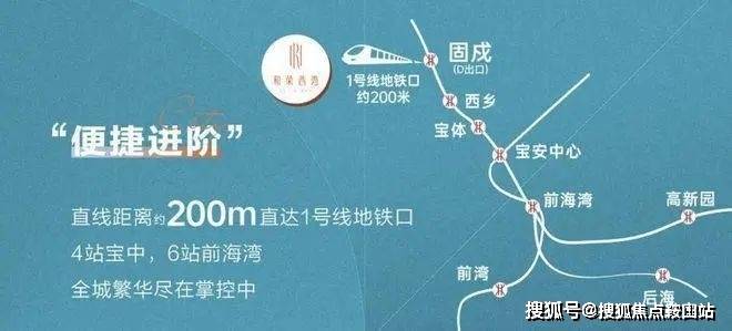 365体育（bet）：和荣西湾(售楼处)2025最新置顶网站-和荣西湾售楼中心-欢迎您-楼盘详情-最新价格-户型图-容积率@营销中心(图4)