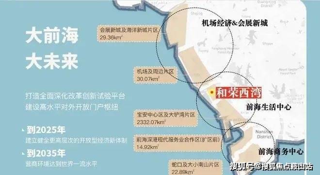365体育（bet）：和荣西湾(售楼处)2025最新置顶网站-和荣西湾售楼中心-欢迎您-楼盘详情-最新价格-户型图-容积率@营销中心(图3)