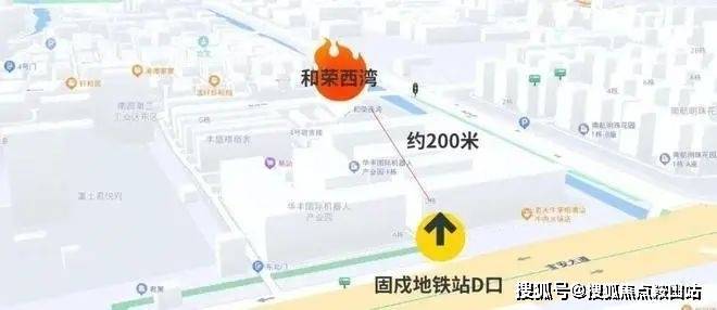 365体育（bet）：和荣西湾(售楼处)2025最新置顶网站-和荣西湾售楼中心-欢迎您-楼盘详情-最新价格-户型图-容积率@营销中心(图5)