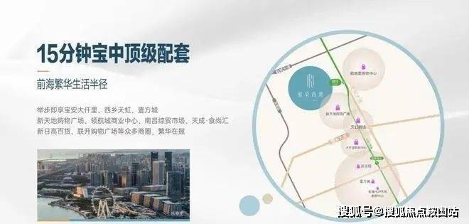 365体育（bet）：和荣西湾(售楼处)2025最新置顶网站-和荣西湾售楼中心-欢迎您-楼盘详情-最新价格-户型图-容积率@营销中心(图7)