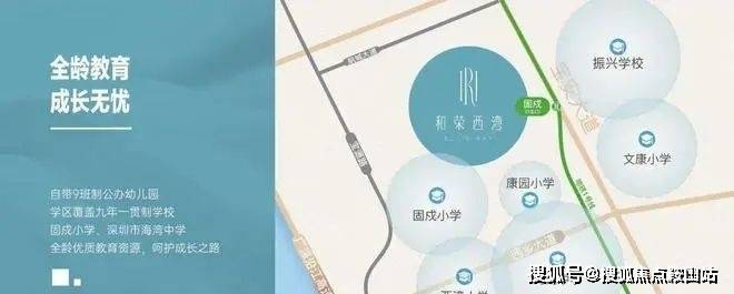 365体育（bet）：和荣西湾(售楼处)2025最新置顶网站-和荣西湾售楼中心-欢迎您-楼盘详情-最新价格-户型图-容积率@营销中心(图11)