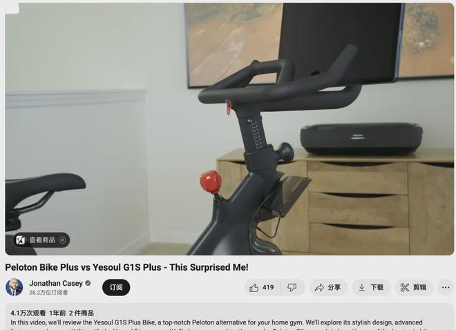 365体育（bet）：三家头部健身器材出海品牌合作过的高ROI红人名单(图6)
