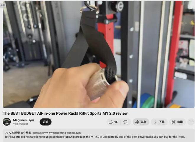 365体育（bet）：三家头部健身器材出海品牌合作过的高ROI红人名单(图12)