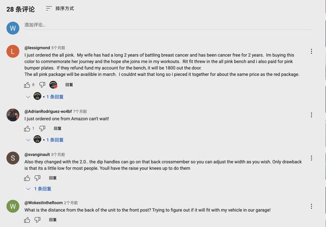 365体育（bet）：三家头部健身器材出海品牌合作过的高ROI红人名单(图14)