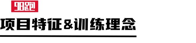 365体育（bet）：郑凯：5000米「理念计划战术」(图2)