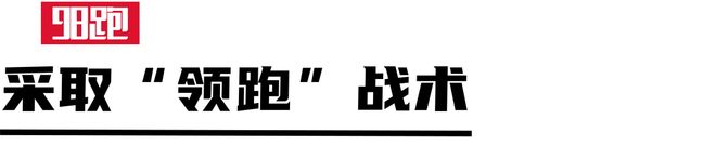365体育（bet）：郑凯：5000米「理念计划战术」(图11)